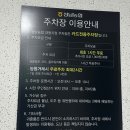 성남농협하나로마트대왕점