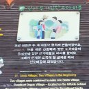 새마을운동발상지기념공원 이미지