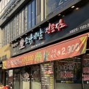품육전주점 | 품육 전주점 전주혁신도시 소갈비살 맛집