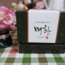 보화화장품