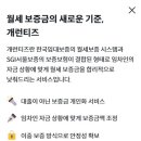 (주)케이알지 이미지