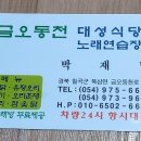 초보노래연습장 이미지
