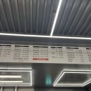 한집맛고기