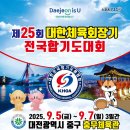 백제무도스쿨 이미지