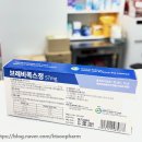 광탄약국 네이버블로그