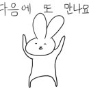 포차천국 부산구서점 이미지