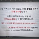 호텔드레 이미지