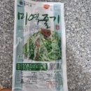 대복식품