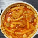 응급실국물떡볶이동탄