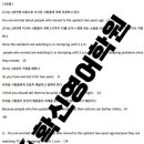 장자중학교 이미지