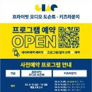 (주) 시스포유