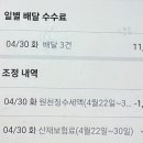 11590-나4 이미지