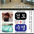예 검도관 이미지