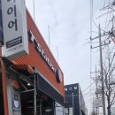 티스테이션 노원점 이미지