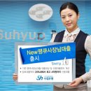 땡큐모바일 이미지