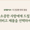 정성드림식품 이미지