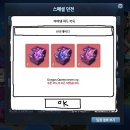 [그랜드체이스 클래식] 만우절 이벤트 후기(?)