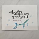 한국캘리그라피디자인센터 이미지