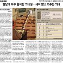 오늘의 교육뉴스 2025년 4월 16잇ㄴ 이미지
