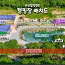 이안힐링랜드 이미지
