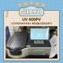 (주)에이치케이마린