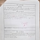 파워국영수학원