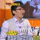 강선생 이미지