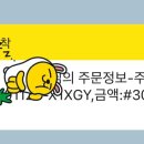 별 앤 샵 이미지