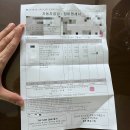 르노코리아자동차서비스코너석남점 이미지