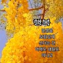 심덕승명ㅡ 이미지