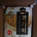경기미쌀마트 이미지