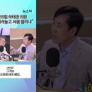 국민의힘 하태경, 진행자가 사과해야... 무슨 이유? | 뉴스픽 이미지