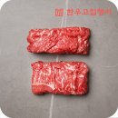 주식회사대한한우농업회사법인 이미지