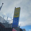 순애민박 이미지