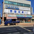 GS25영암시종점 네이버블로그
