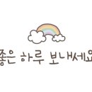 이마트24완주봉동점 이미지