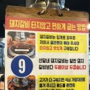 서수원 숯불갈비 맛집 선달네숯불갈비 본사직영점