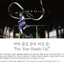 국악 상상력 이미지