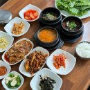 양재프라자, 지글지글 이미지