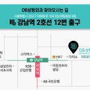 서울제일성형외과의원 네이버블로그