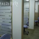 서울보임치과의원 이미지