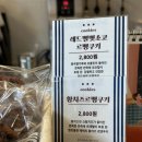 파운데이 농성점 이미지
