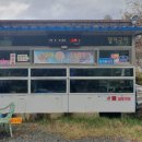 시락해변횟집 이미지