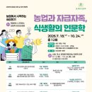 길위의인문학
