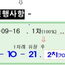 청북 이지더원 이미지