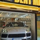 서초자동차서비스 이미지