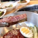 안씨네한우명가