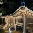 남간정사 이미지