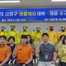 금정-9 이미지