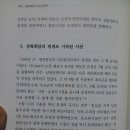 난중잡록 이미지